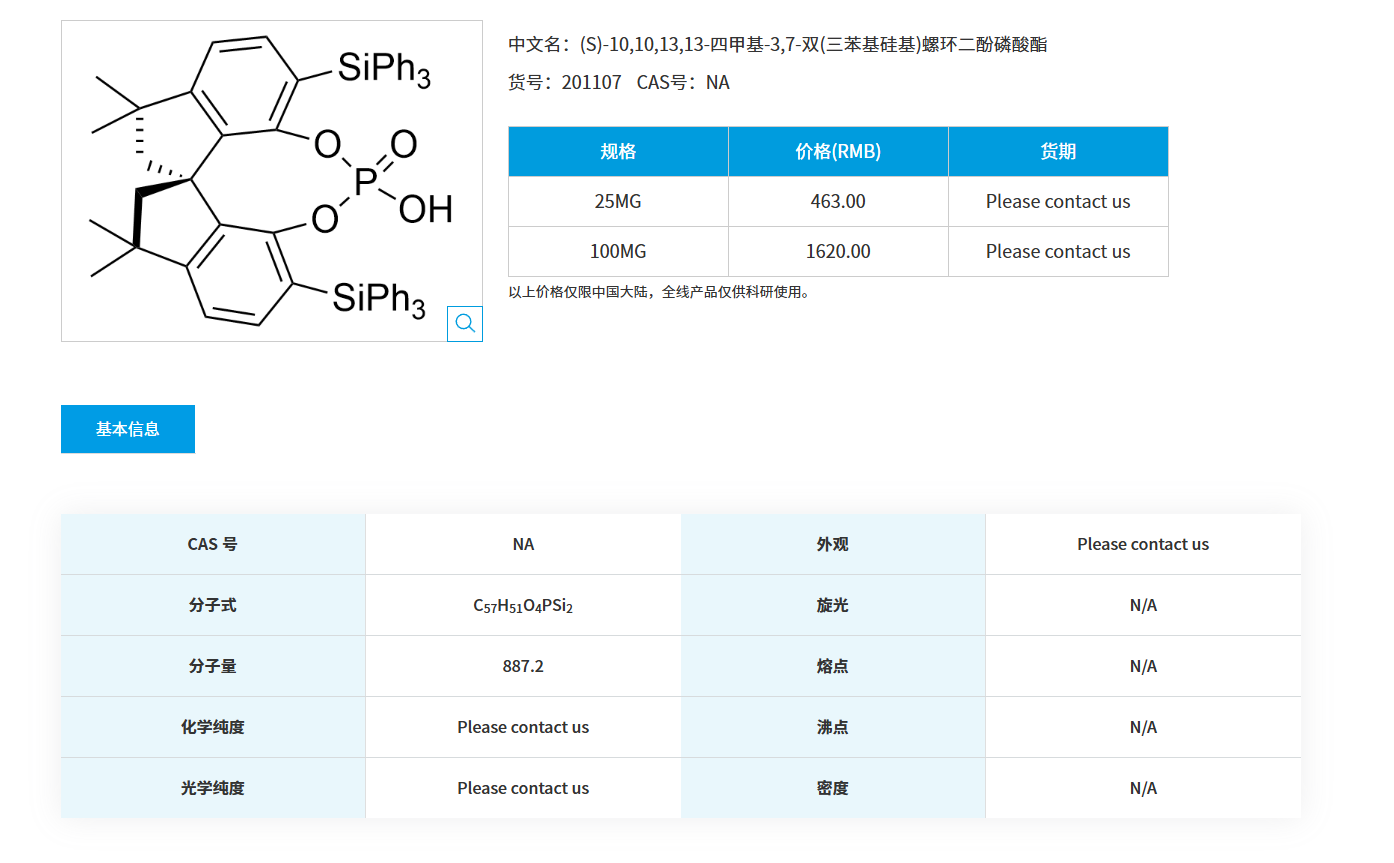 1764032810221183.png QQ20251125-090558.png