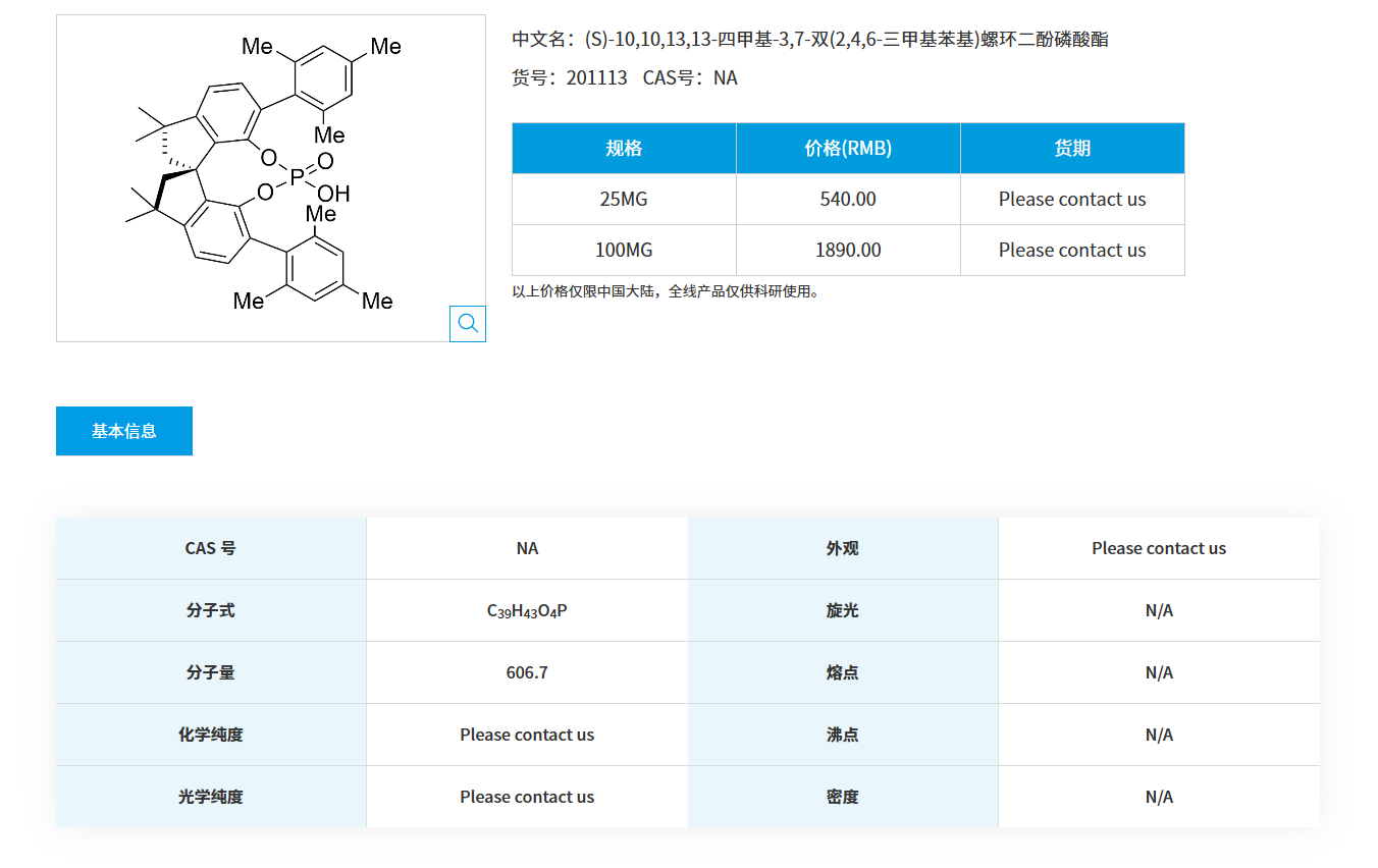 1764032983108521.png QQ20251125-090923.png